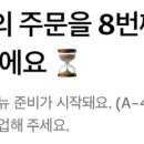 브리앤 제과점 이미지