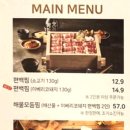 중앙로 78번길