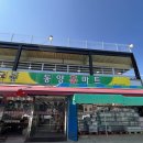동양홈마트 - 남동구 만수동 | 동양홈마트