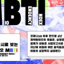 제일안전상사