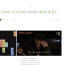 마케팅/엔터 스펙 원한다고? 엥크레로 Level UP 가보자고🔥