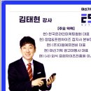뉴딜컨설팅랩