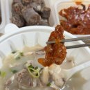 백화그릇