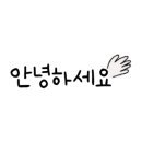 손수수예점