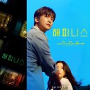 해피니스스튜디오 이미지