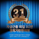 경희메디컬 이미지