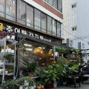 산수골추어탕감자탕 이미지