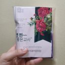 자이사랑어린이집 이미지