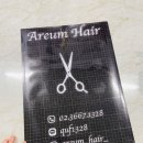 커스텀문 이미지