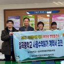 월봉중 이미지