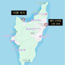 태국 파타야 꼬란섬 가는 법, 배 시간표, 소요시간, 페리 주의사항, 오토바이 렌트 가격