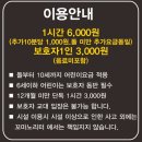 꼬마노리터신정이펜하우스점
