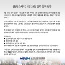 대가직업소개소