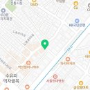 덮밥 든 아재 이미지