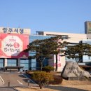 광적면 행정복지센터 이미지