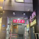 럭셔리 가 노래연습장 이미지