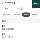 우리야채