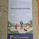 건강한세상을위하여
