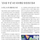 우성부동산