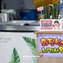 경포대(버스정류장) 이미지