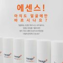이미지플러스 이미지