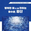 월곡1동행정복지센터 이미지