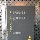 안목을높이다 이미지