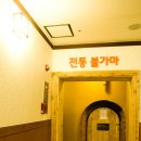 오션스파 이미지