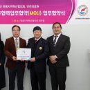 인천광역시의료원 이미지