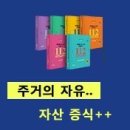전곡해양산업단지 인접 · 분양면적 155평 이미지