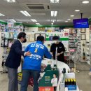 백석어린이공원 이미지