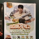 프랭크버거 철원동송점 | 🍔프랭크버거 철원동송점