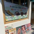 [숙대입구 맛집] 추억의 라볶이 ‘디델리 숙명여대점‘