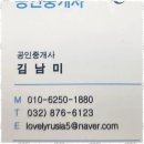 광개토공인중개사사무소 이미지