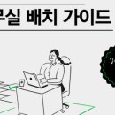 석교빌딩 이미지