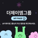 제이엠콘크리트(주) 이미지