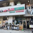 화사랑화원 이미지