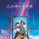 영주오락실 이미지