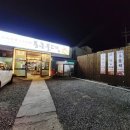 통큰불고기 이미지