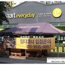 이마트에브리데이 고양동점 이미지