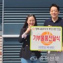 대전행복나눔무지개푸드마켓7호점 이미지