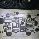 백개의 주머니로 만든 하루 이미지