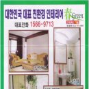 춘그린 이미지