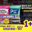 터미널부속