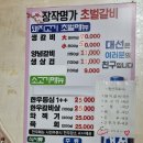 장작명가