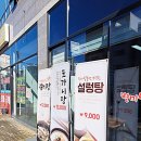 별미냉면(신원점)
