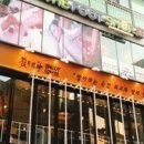 더풋샵신사가로수점 이미지