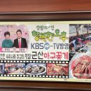 아구와꽃게