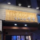 안안 네이버블로그