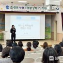 충청북도단재교육연수원 이미지